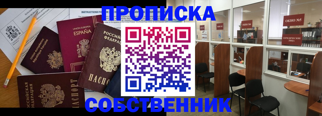 регистрация для дет. сада в Новотроицке